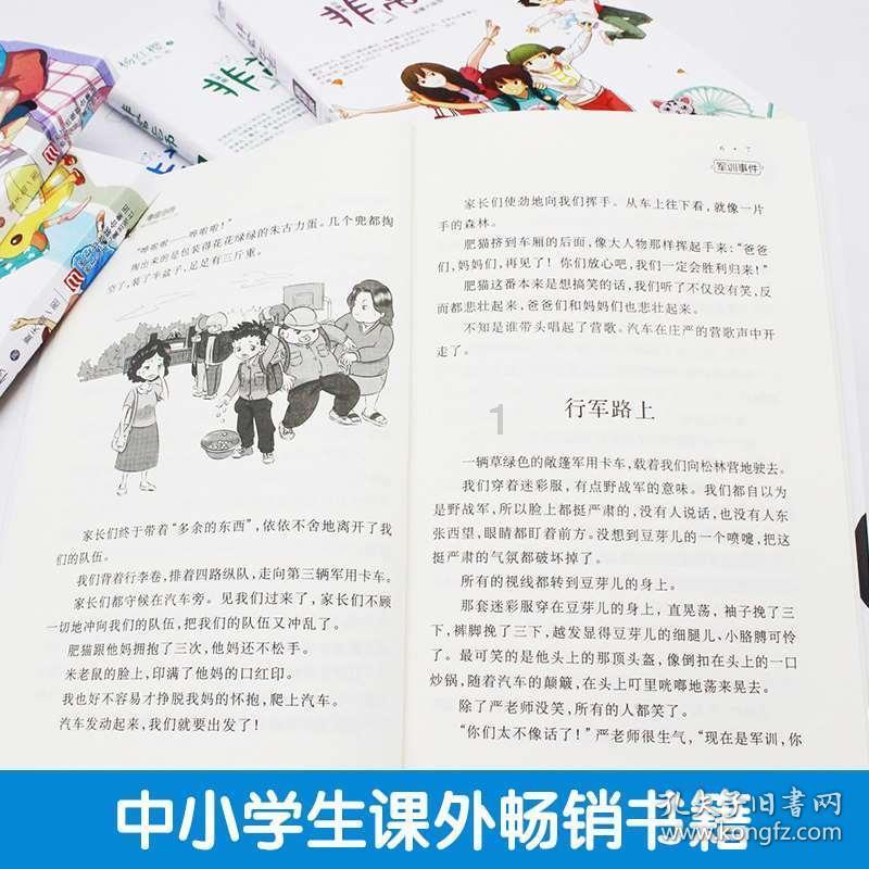 春雨直播app