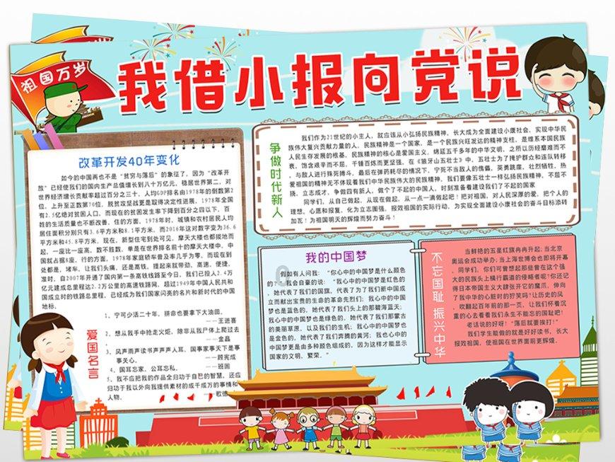 任重情人节送女网友鲜花,网友为何会说不喜欢他了?-最新、最热、最有趣的红迪网平台